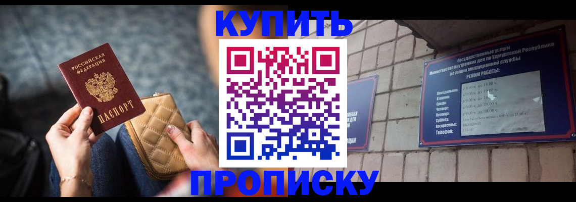 регистрация для дет. сада в Железноводске